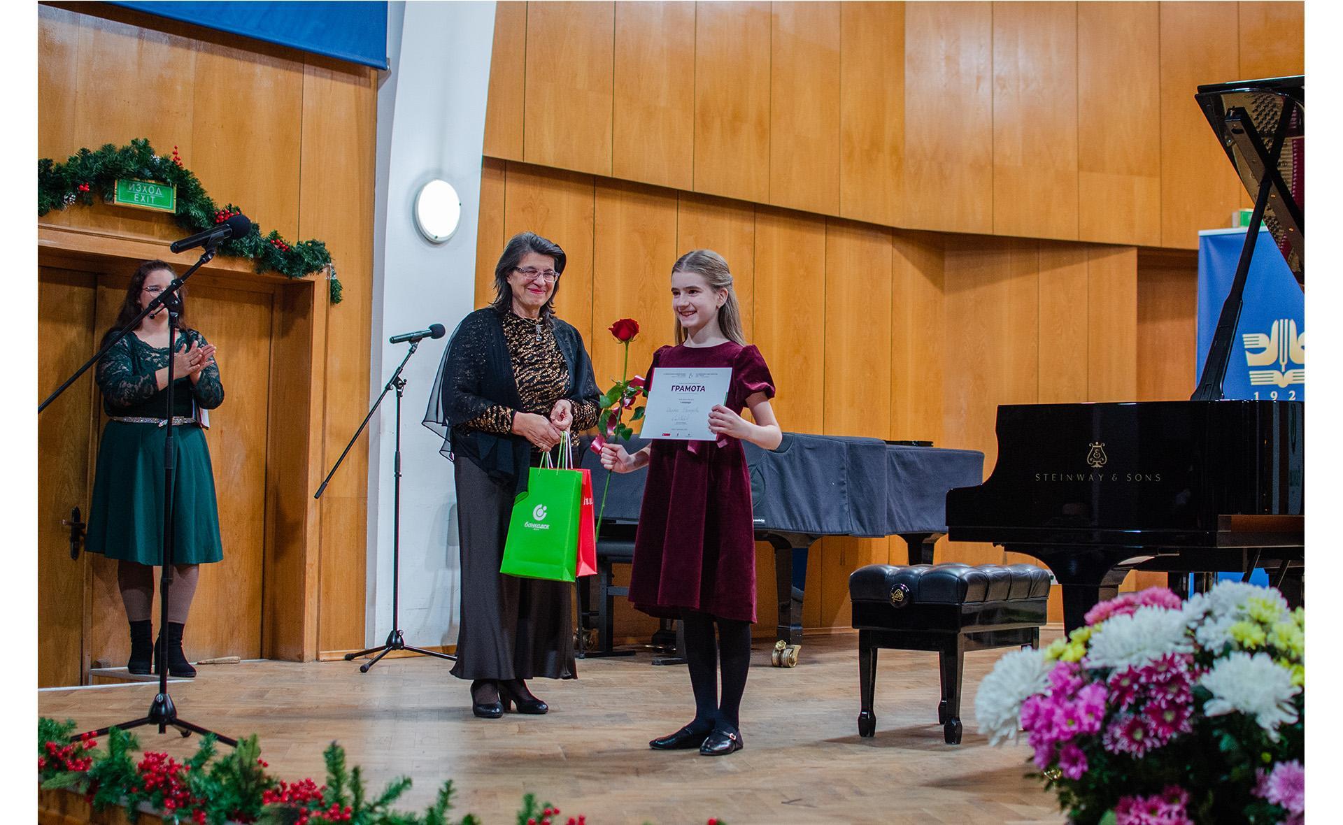 Deljana Petrova, I./I. díj