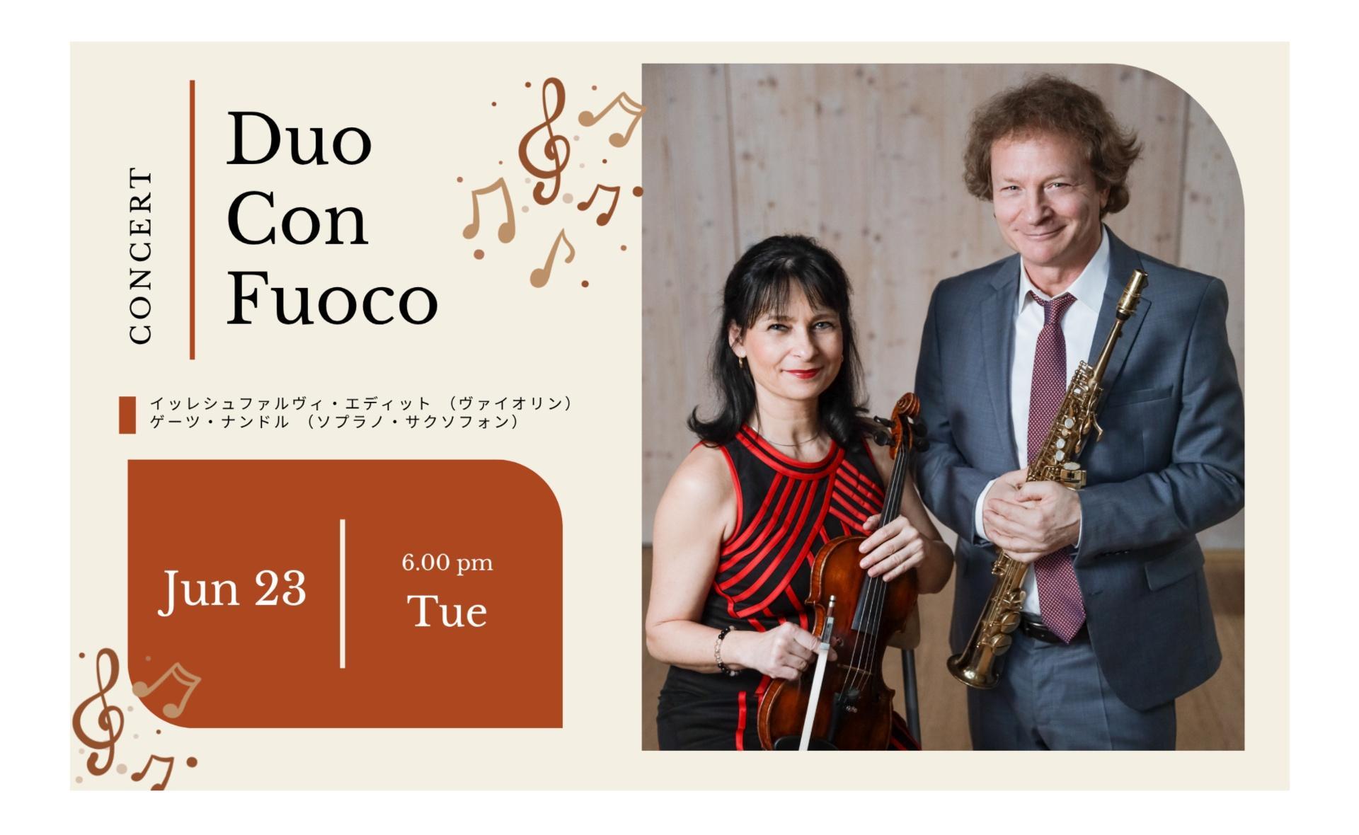 Duo Con Fuoco　イッレシュファルヴィ・エディット＆ゲーツ・ナンドル