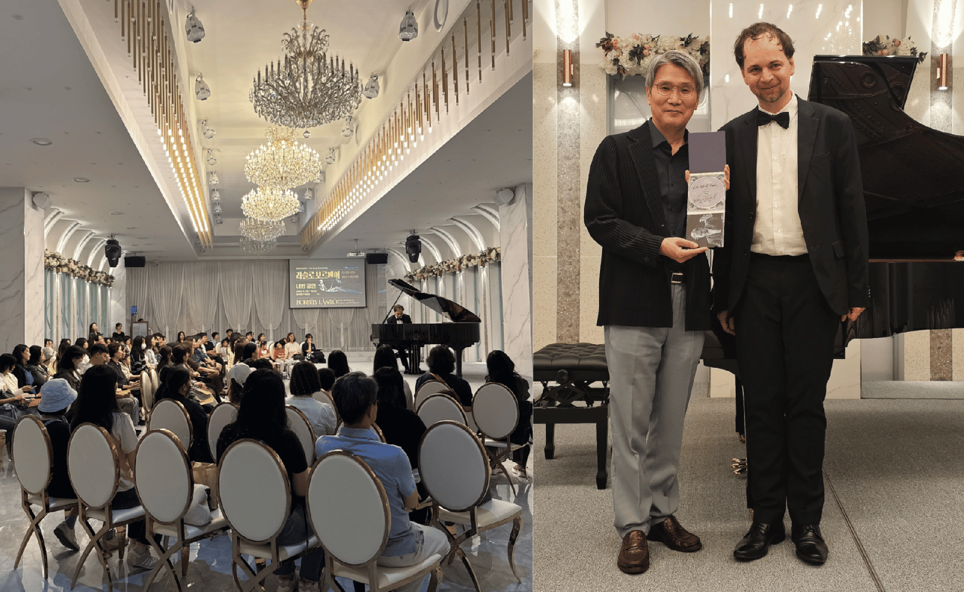 쿠르타그 탄생 100주년 기념 행사