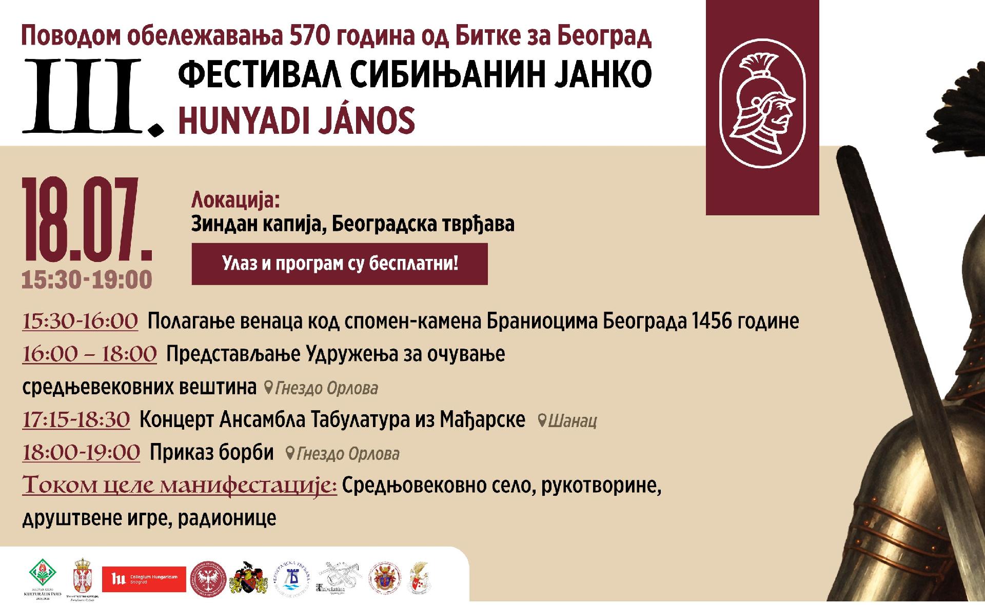 III Festival Sibinjanin Janko - Hunyadi János na Beogradskoj tvrđavi!