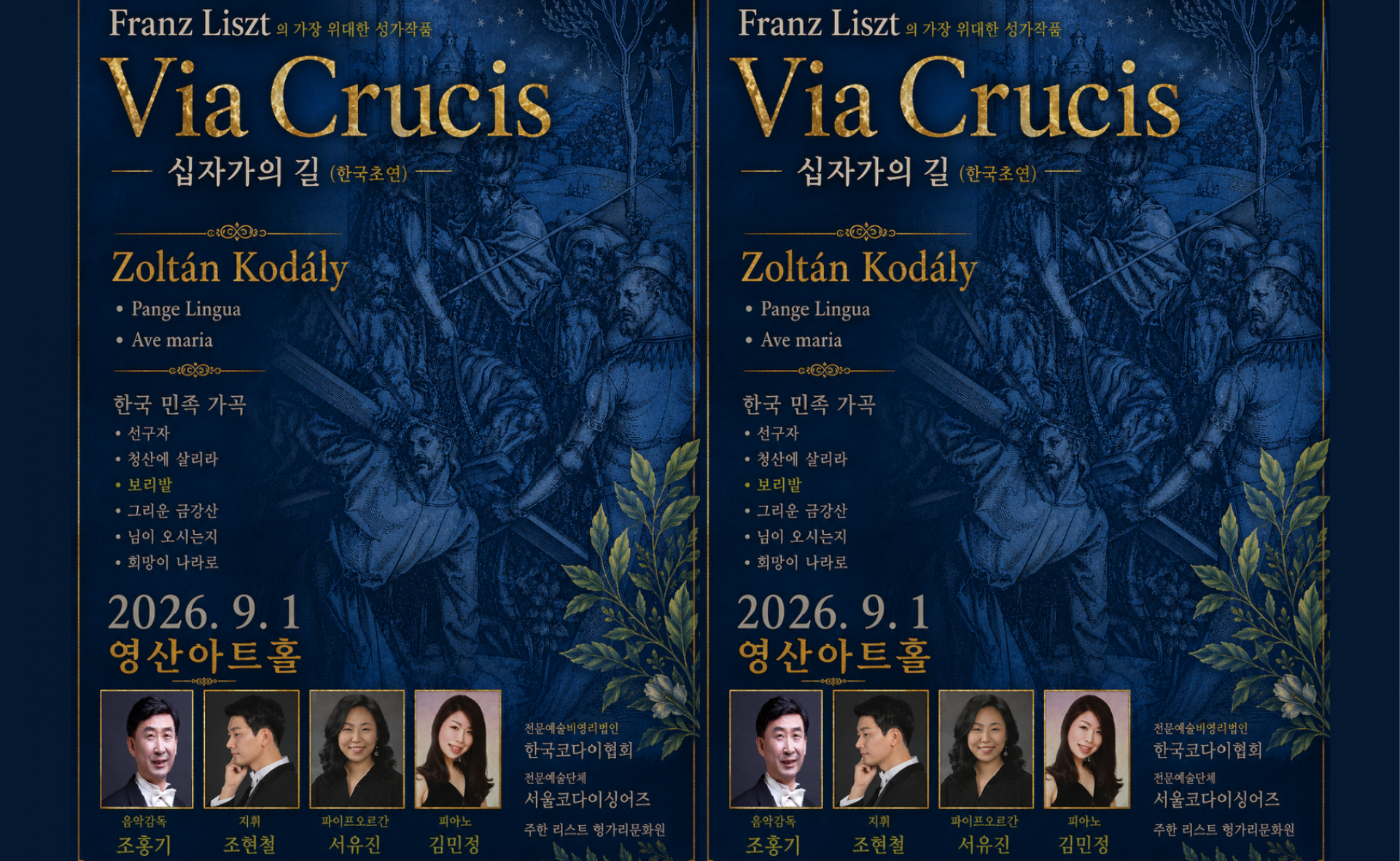 Via Crucis: A mély csendtől a remény énekéig