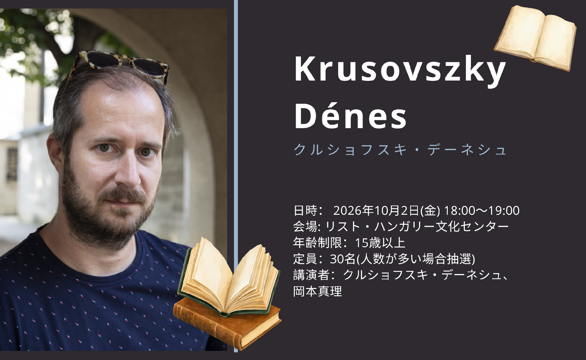 Egy író szemével Budapest és Oszaka között – Beszélgetés Krusovszky Dénessel