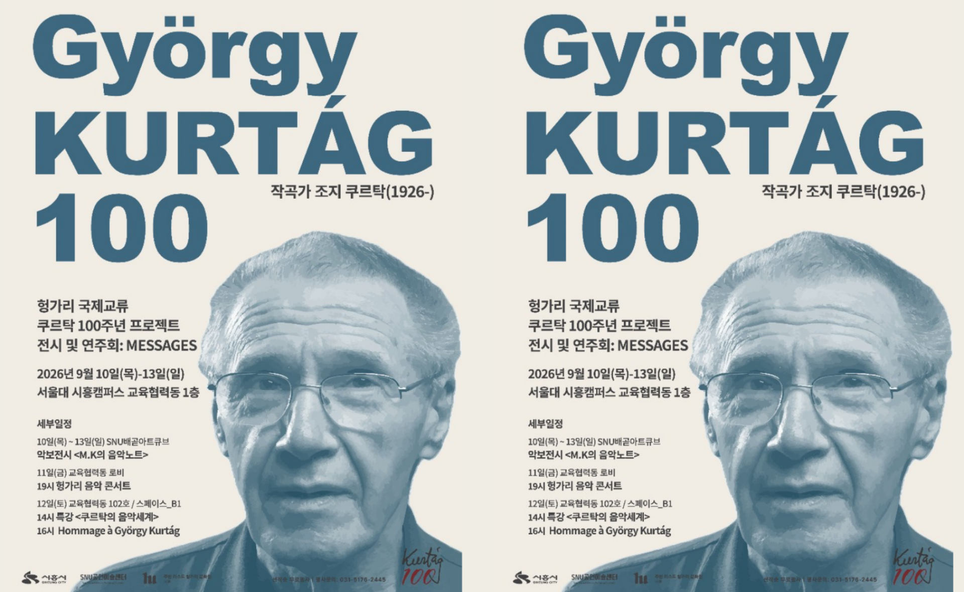 KURTAG100 – MESSAGES, Újabb fejezet Kurtág György születésének 100. évfordulója alkalmából