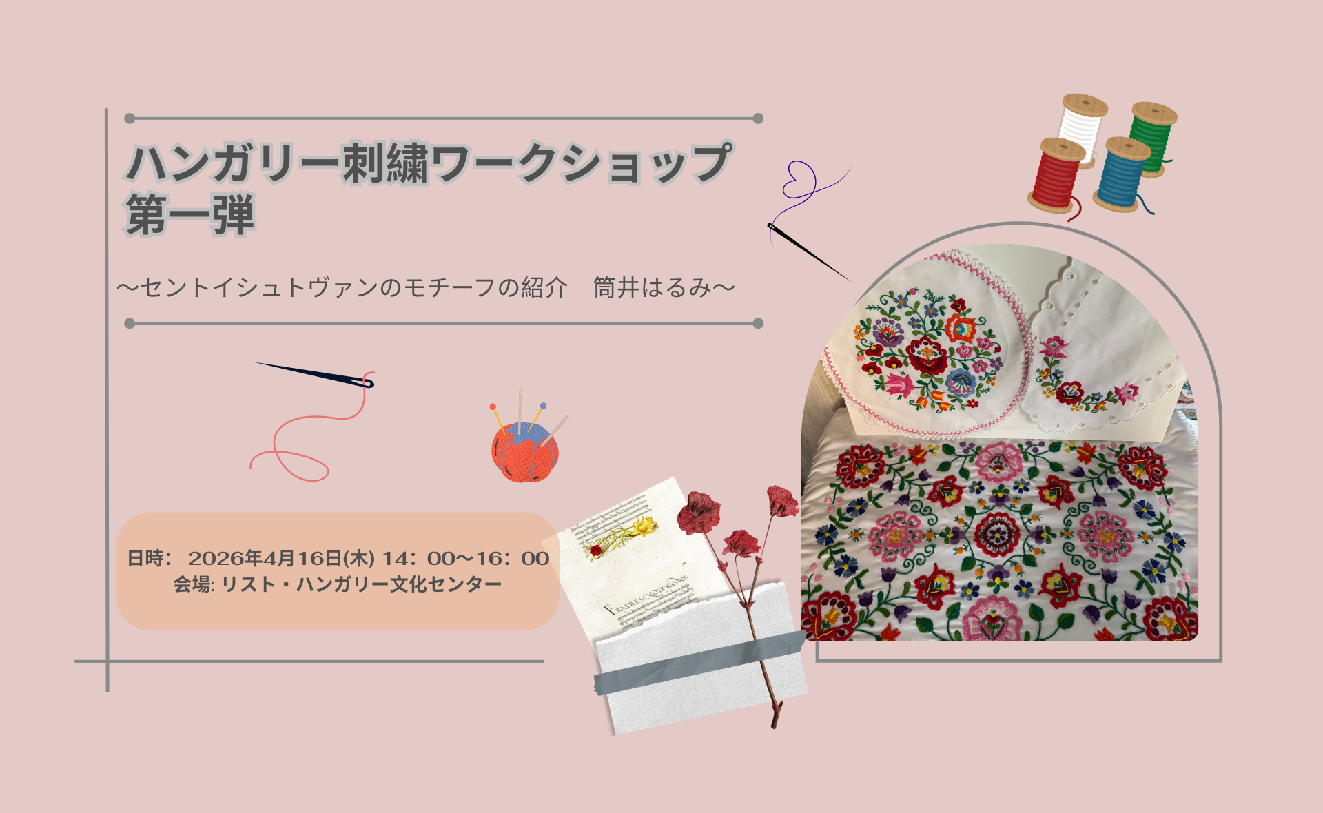 Magyar hímzés workshop – I. alkalom