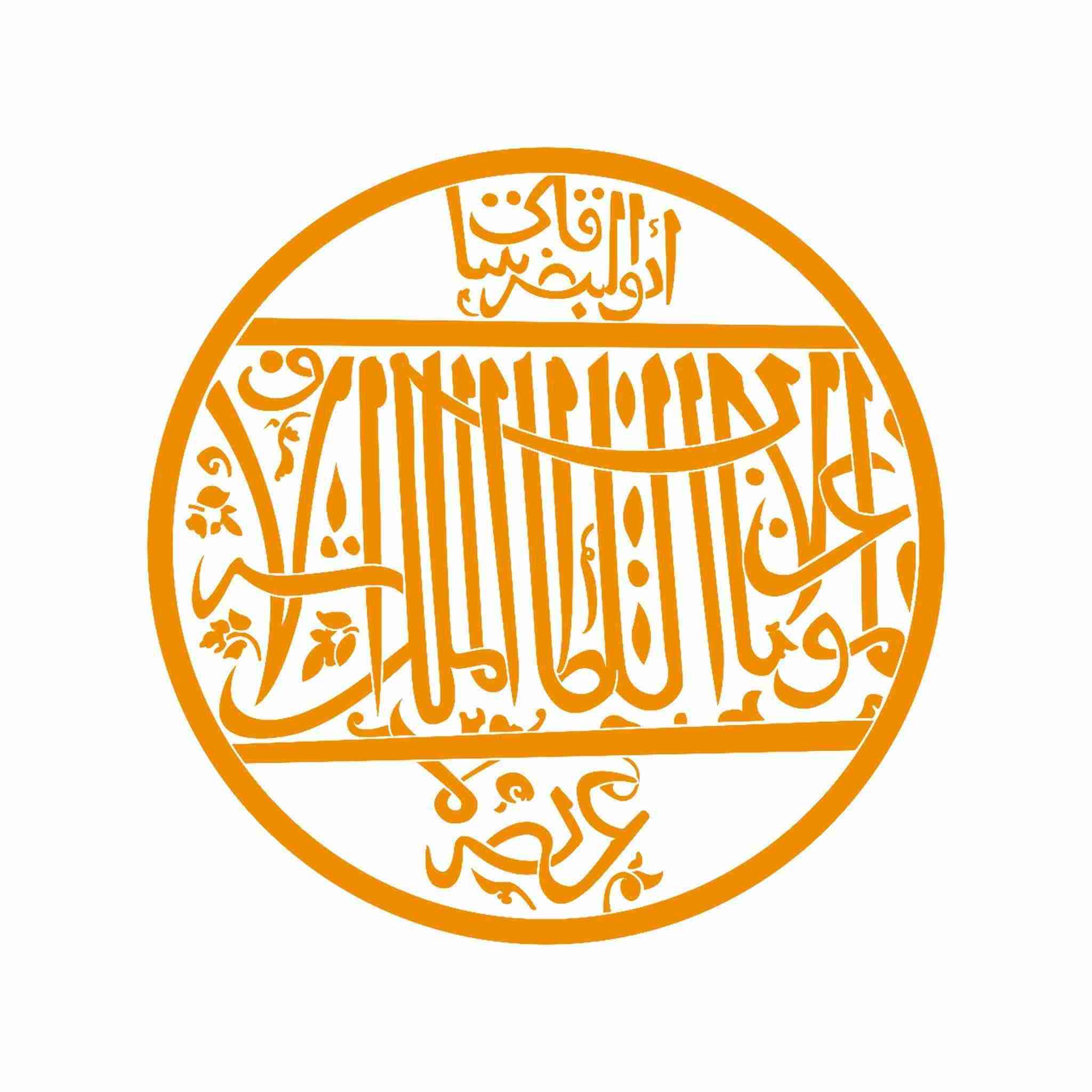 MASQ - Maq‘ad of Sultan Qaitbey