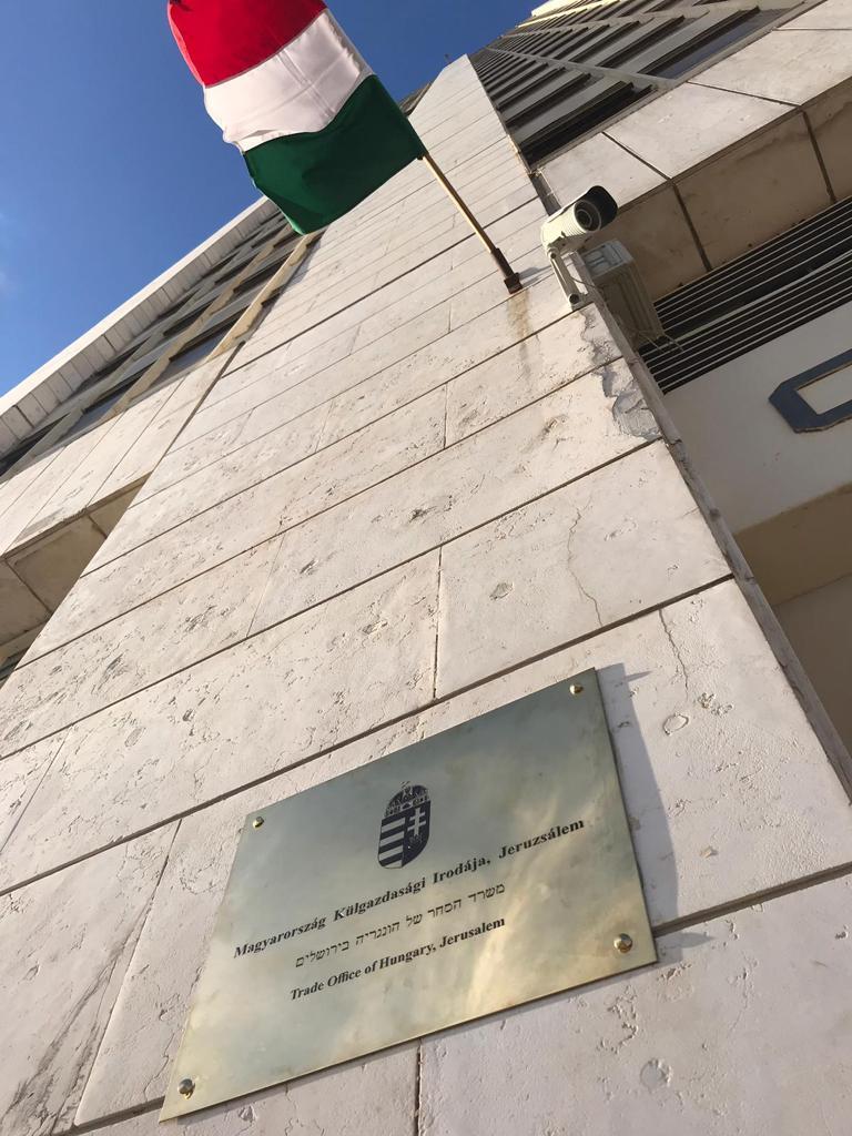 Magyarország Külgazdasági Irodája, Jeruzsálem
