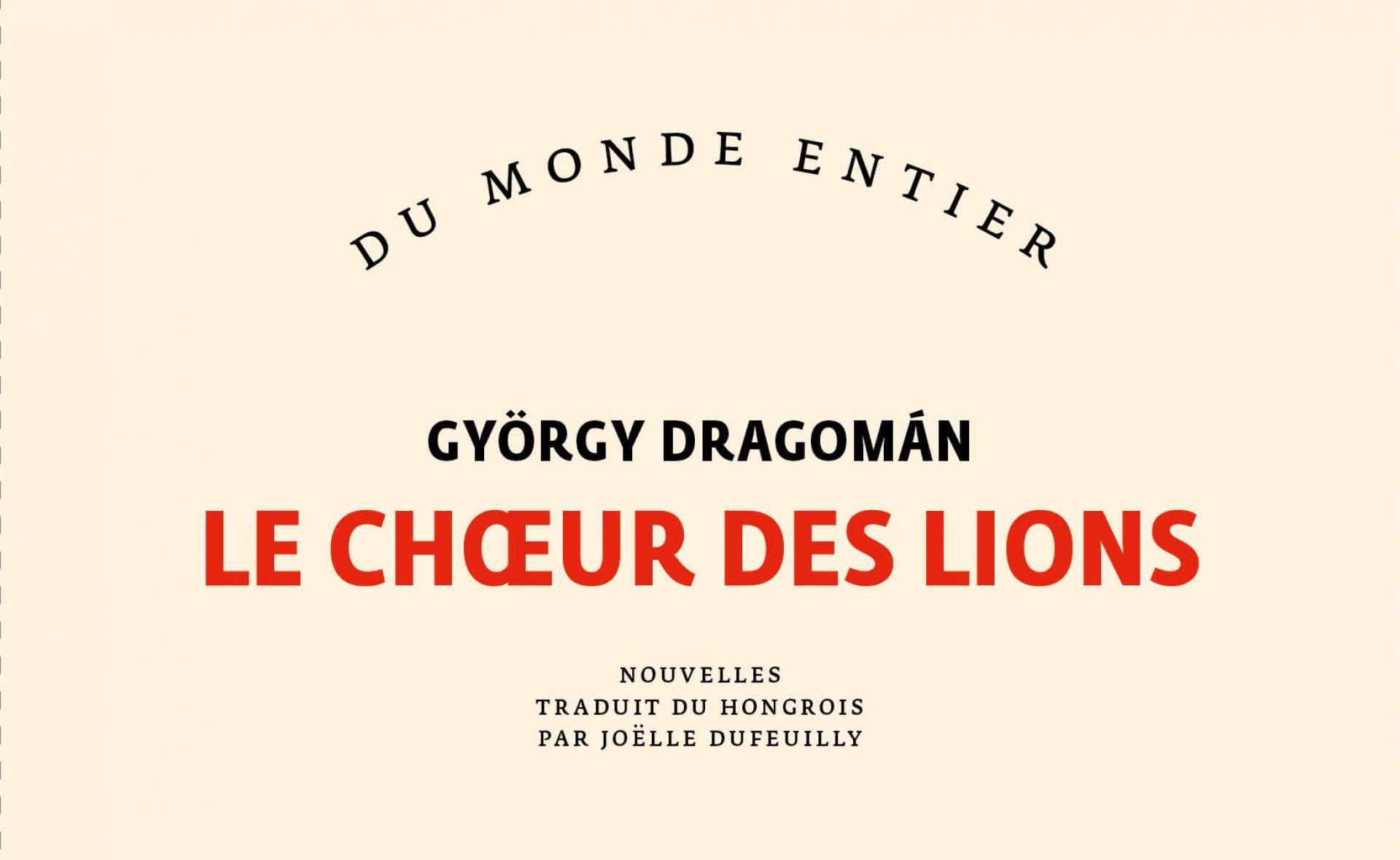 György Dragomán : Le Chœur des Lions  