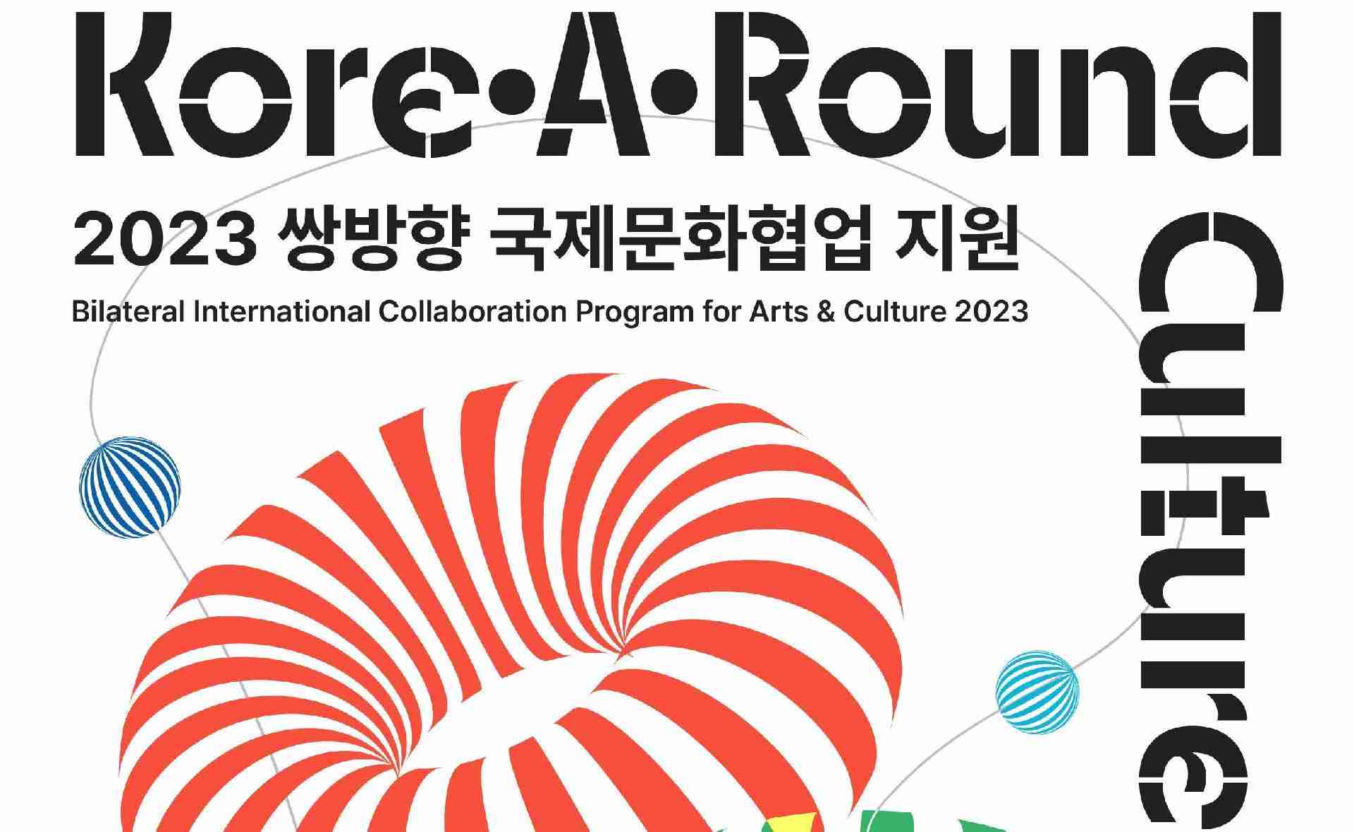 Bilateral International Collaboration Program for Arts & Culture 2023 