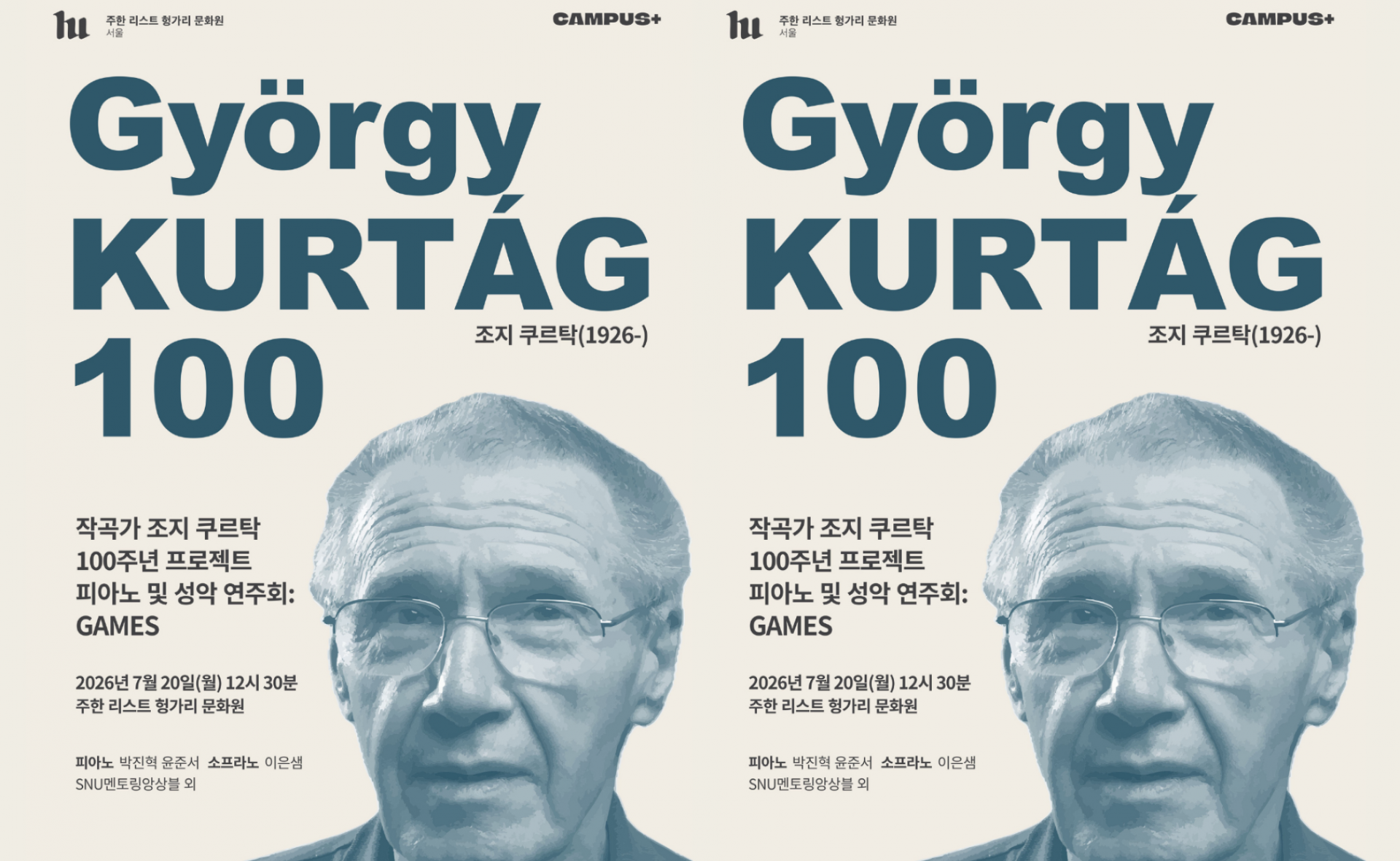 Kurtág 100 Vol. 2: Centenáriumi hangverseny a Szöuli Liszt Intézetben