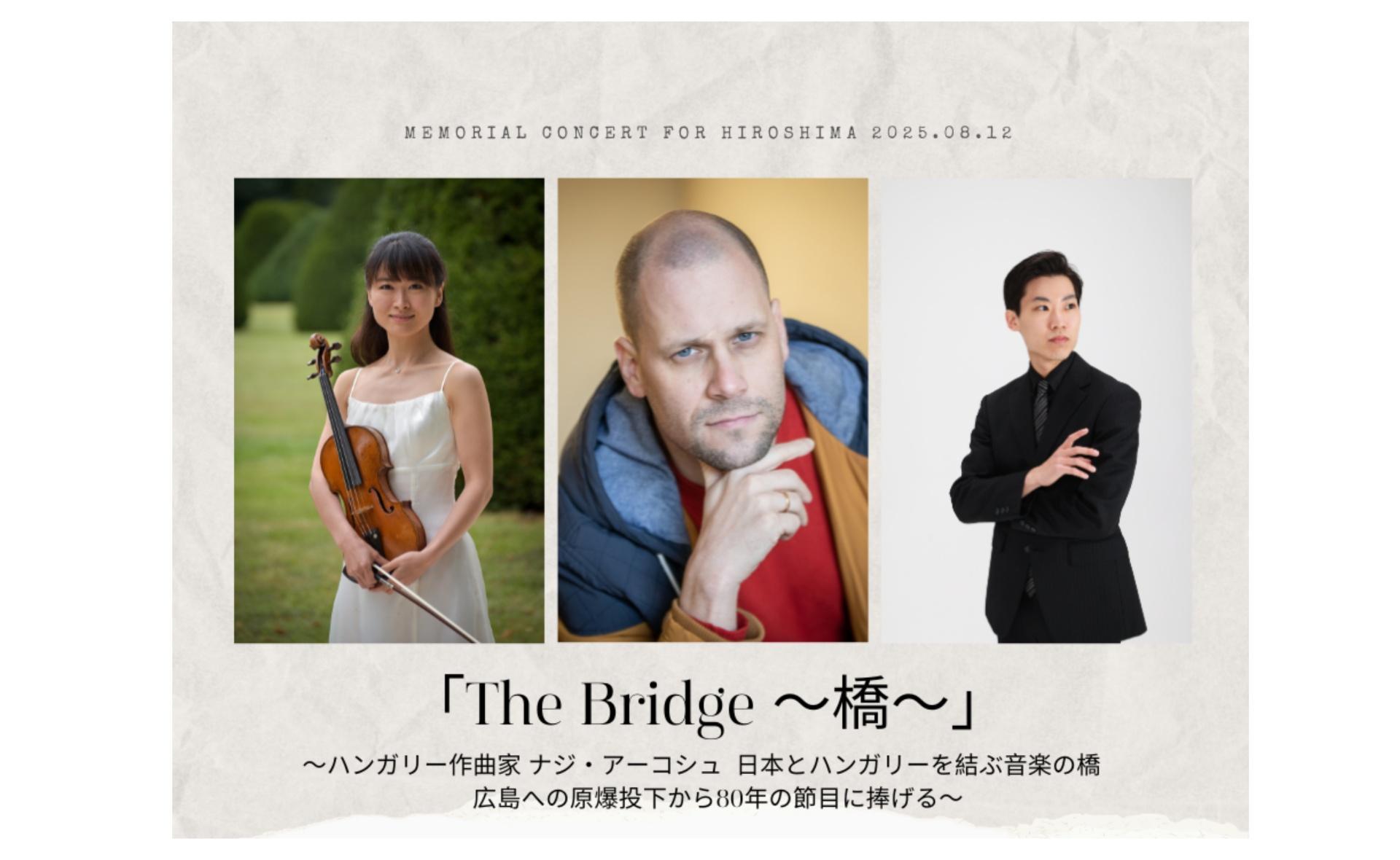 „The Bridge ～ A HÍD ～”