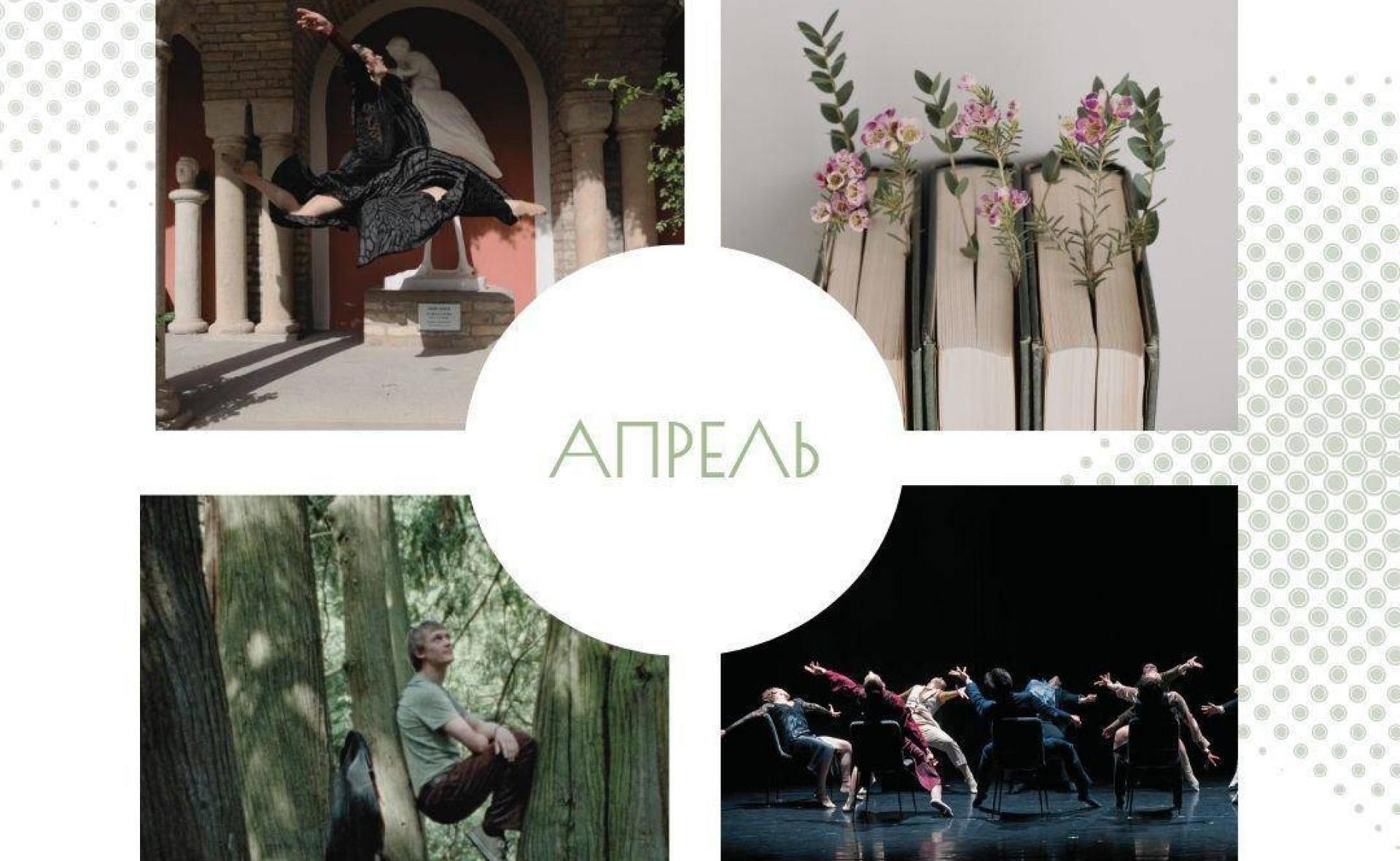 Liszt Intézet áprilisi program 2026