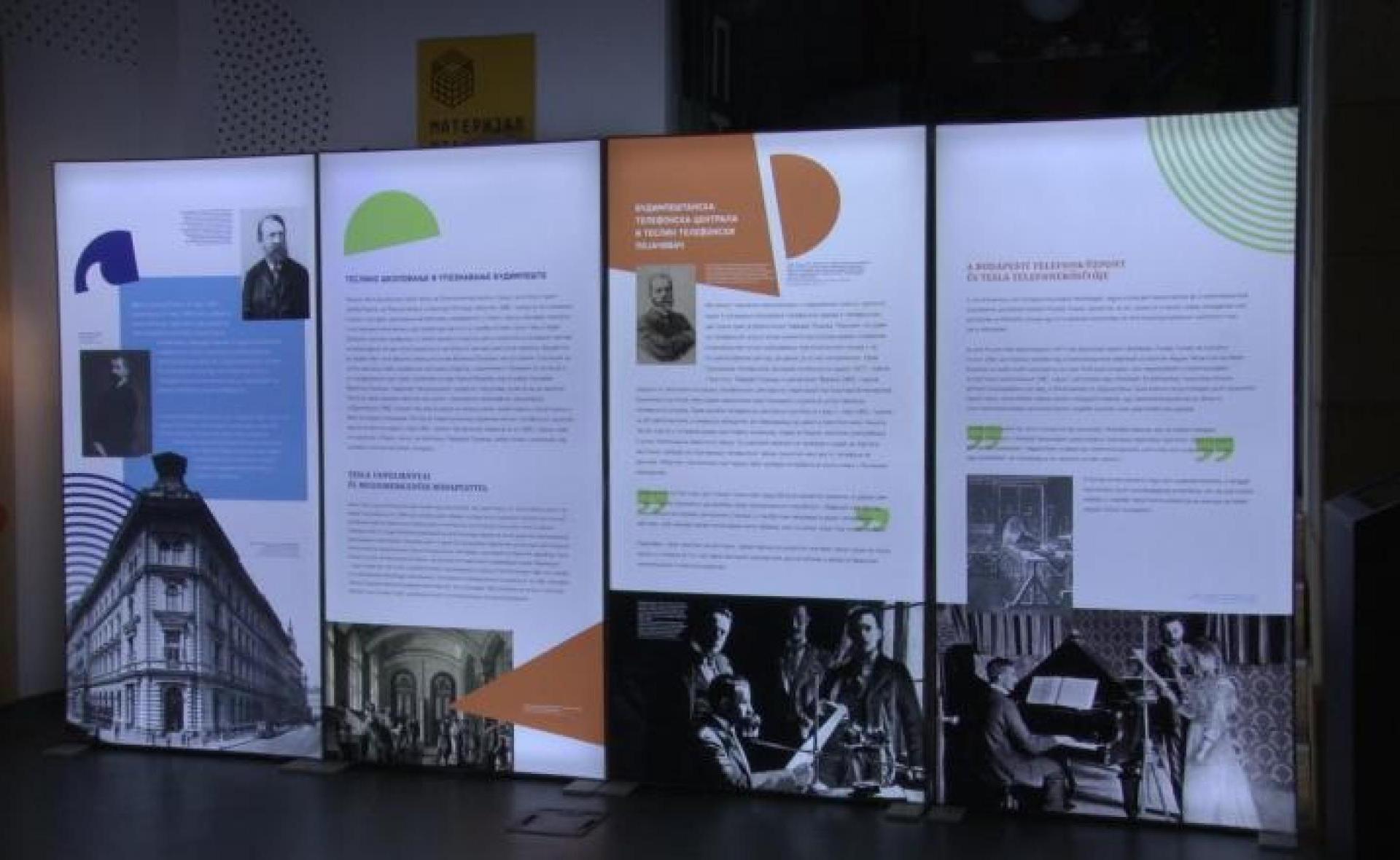 Život i rad Nikole Tesle u Budimpešti predstavljeni u Beogradu