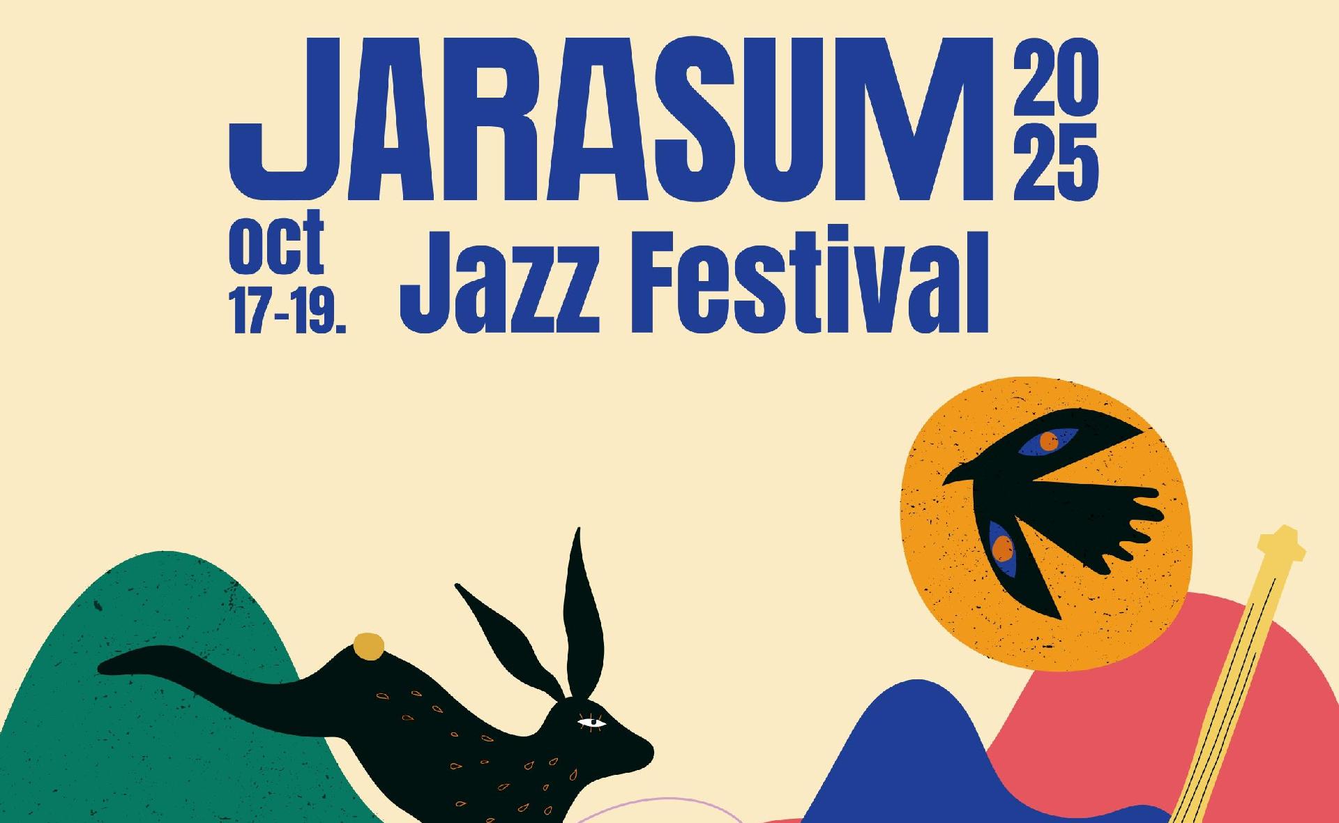 2025 자라섬 재즈 페스티벌 – 헝가리의 날