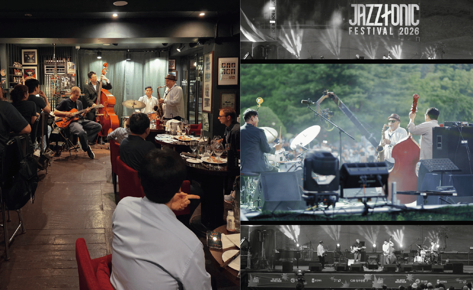 HUNGARIAN JAZZ: 토니 라카토시 한국 투어 성료